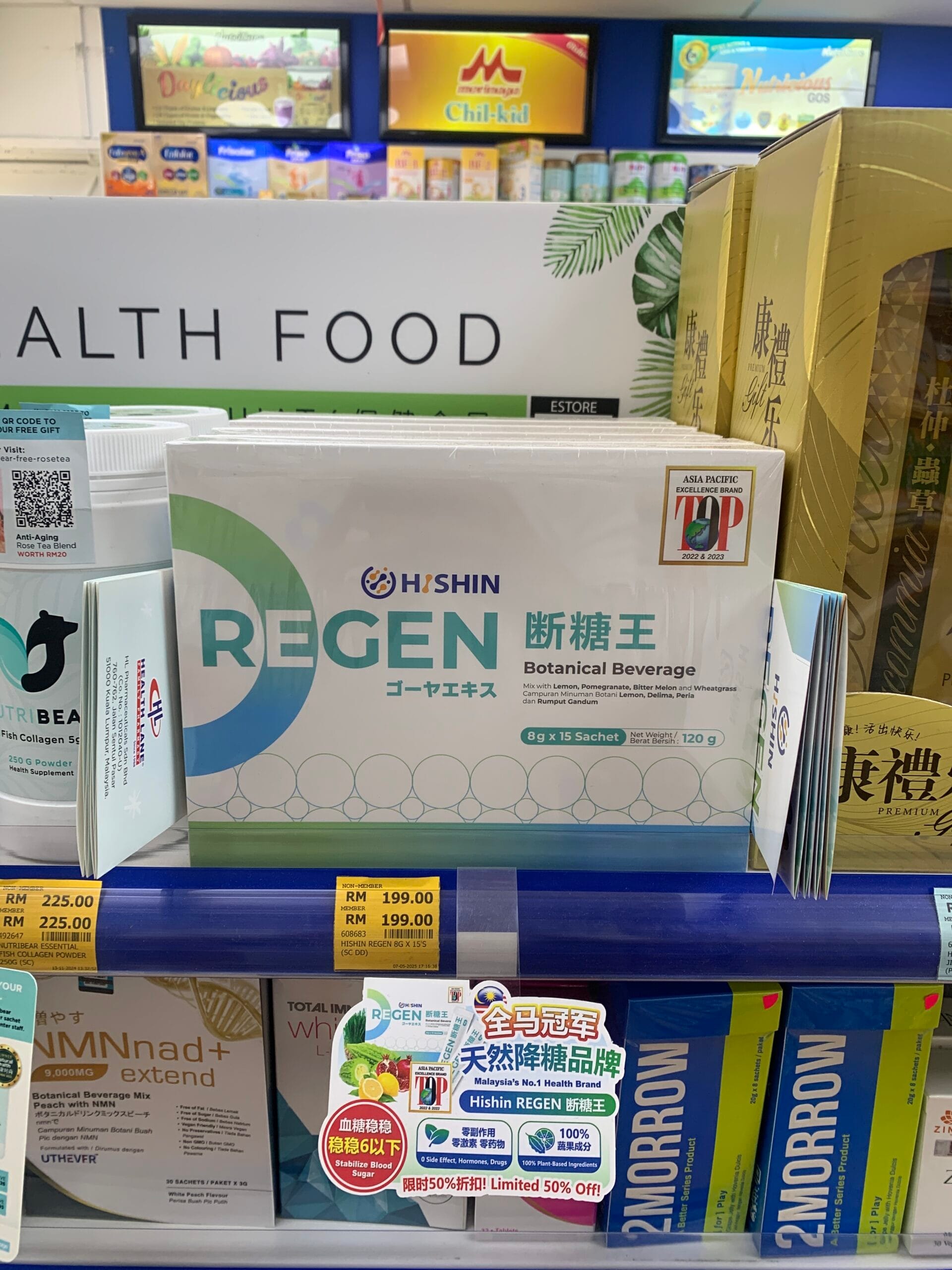 Our Client - Prioocare