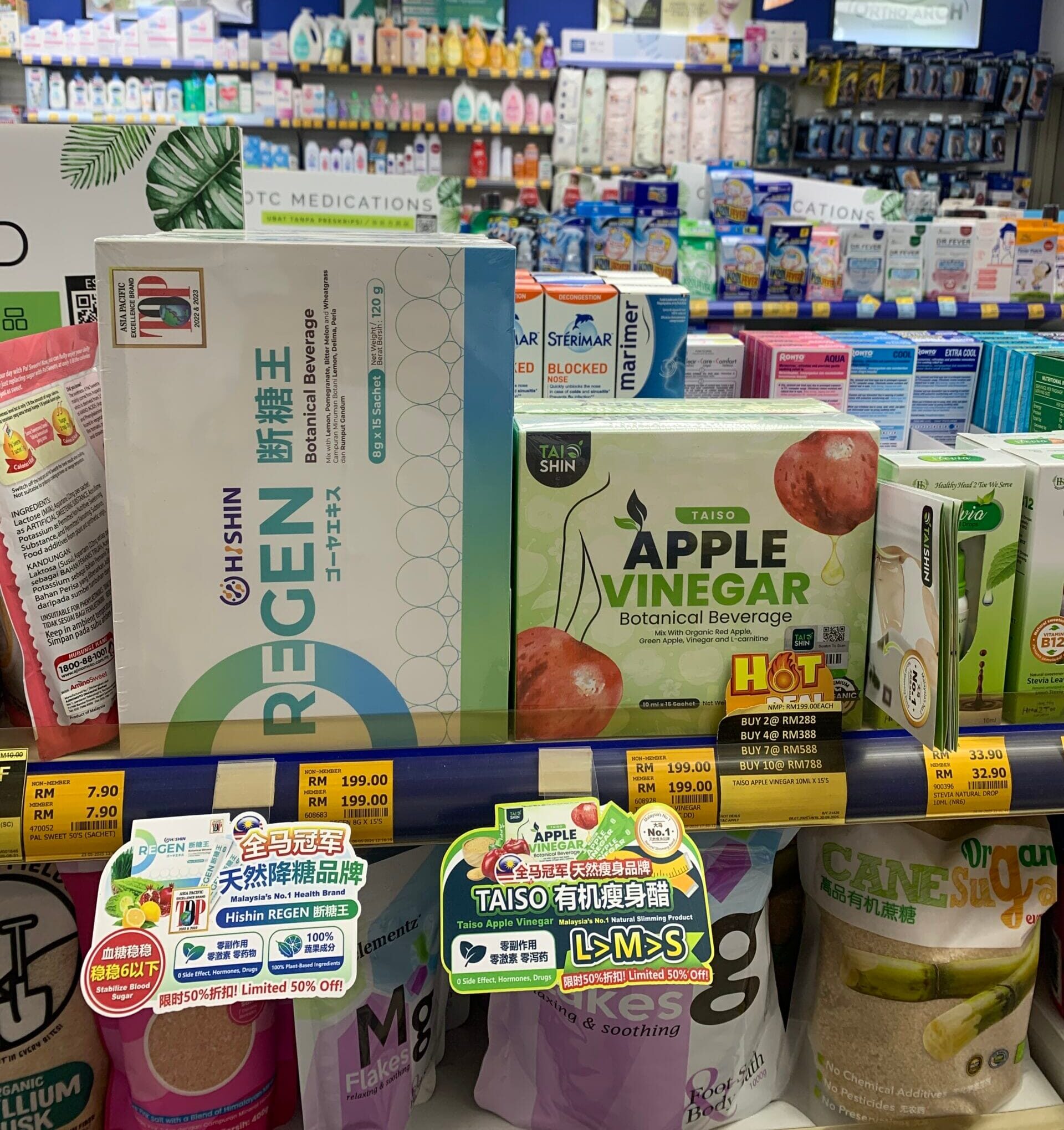 Our Client - Prioocare